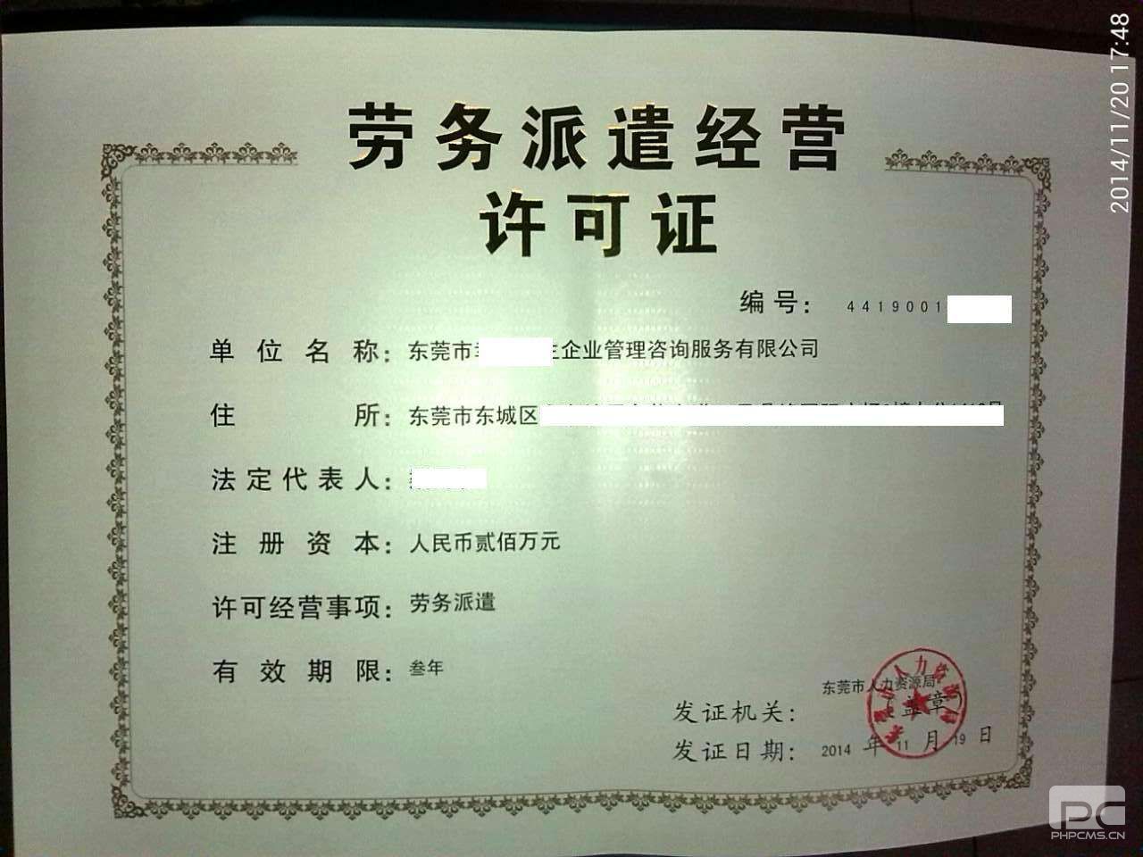 教育部紧急发布招生禁令，违者重则被吊销办学许可证！