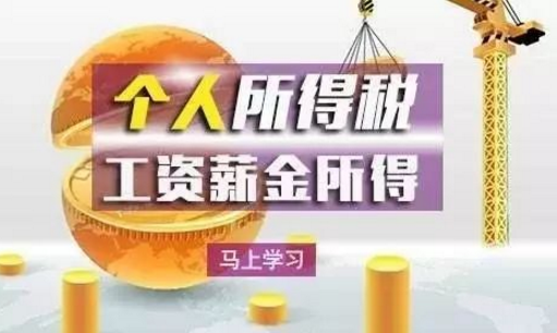 提高员工待遇，发放各种补贴福利需要缴个税吗?哪些可以免?