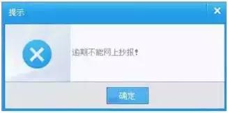 软件版权登记怎么申请著作权